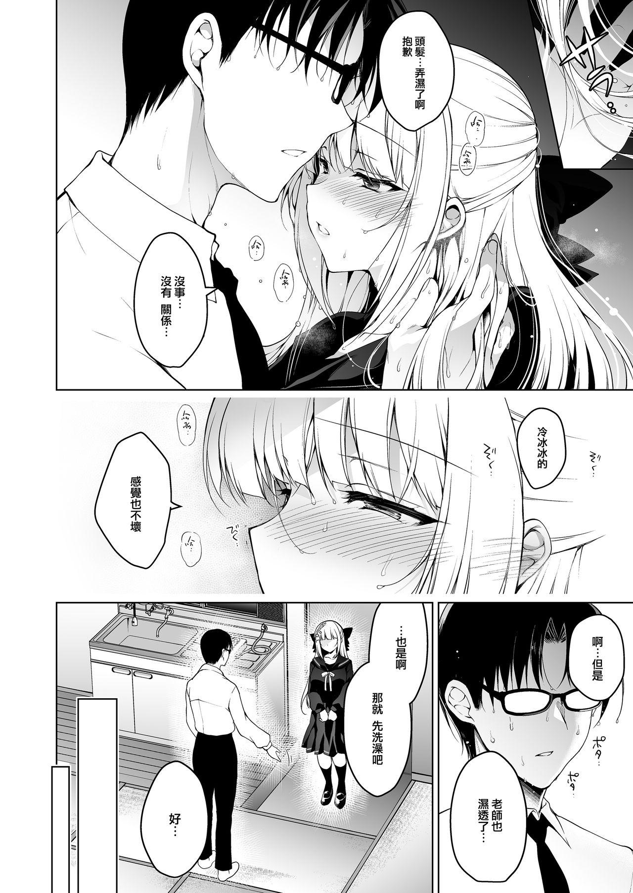 Amateurs Shoujo Kaishun 8 Jitaku Tsurekomi Hen - Original Suckingcock - Page 8