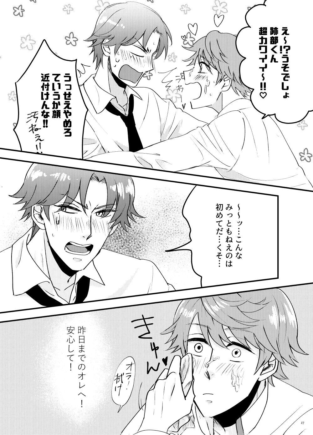 Cunnilingus How to A? - Prince of tennis Banho - Page 25