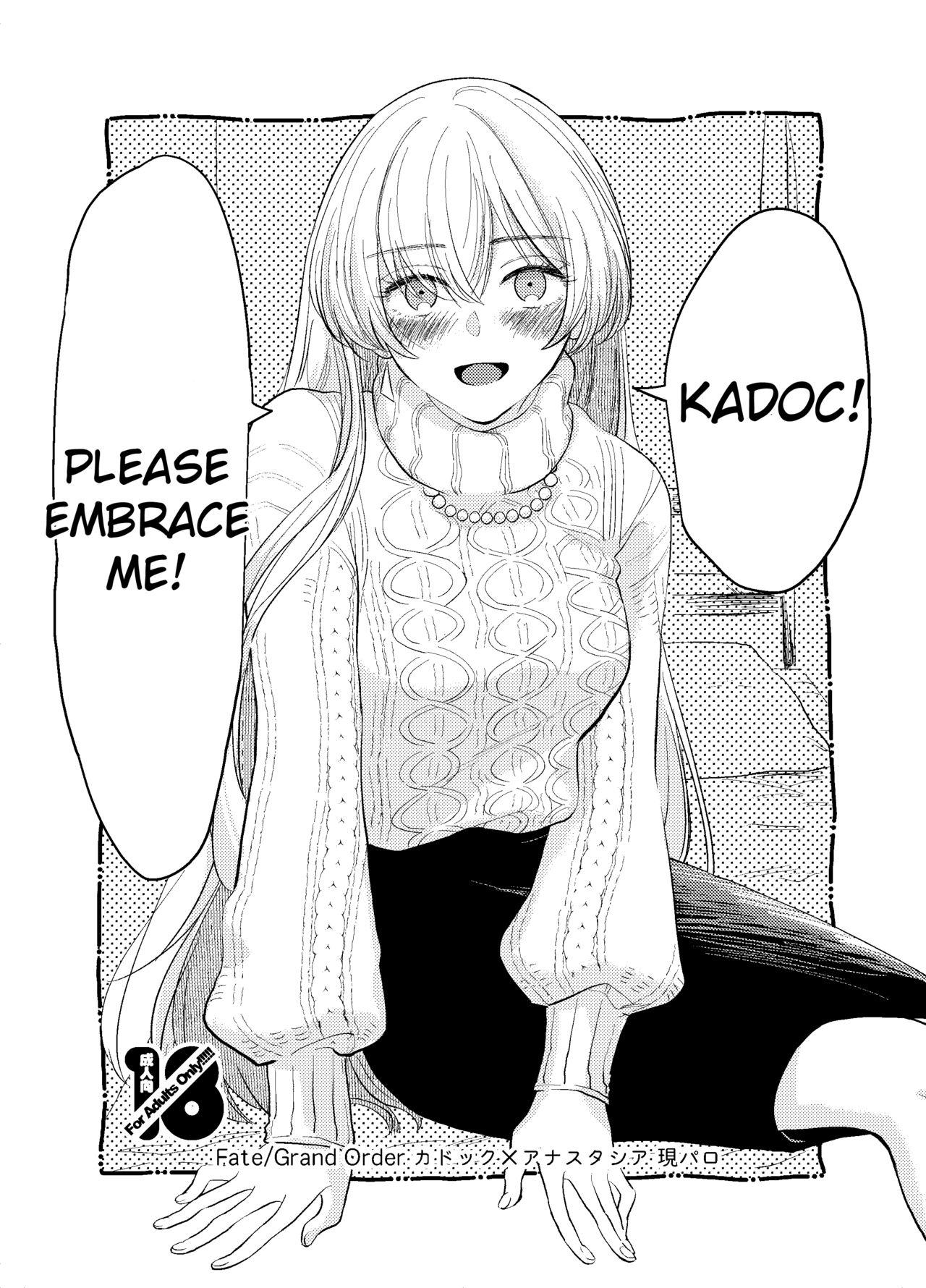Kadoc Watashi o Dakinasai! | Kadoc, Please Embrace Me! 0