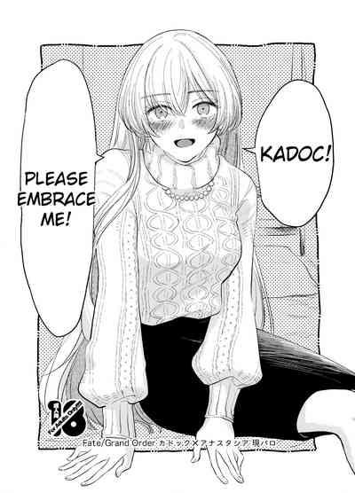 Kadoc Watashi o Dakinasai! | Kadoc, Please Embrace Me! 1