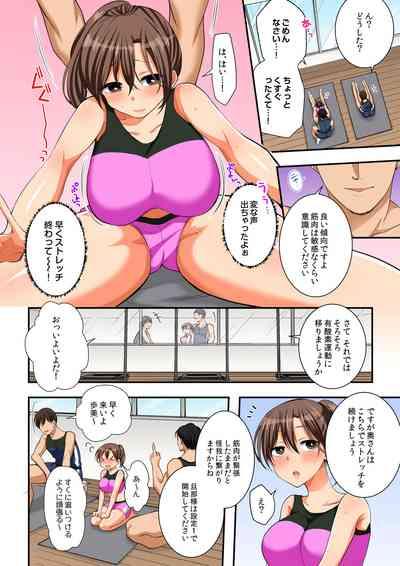 Hot Asedaku Netorare Sports Gym- Original hentai Load 8