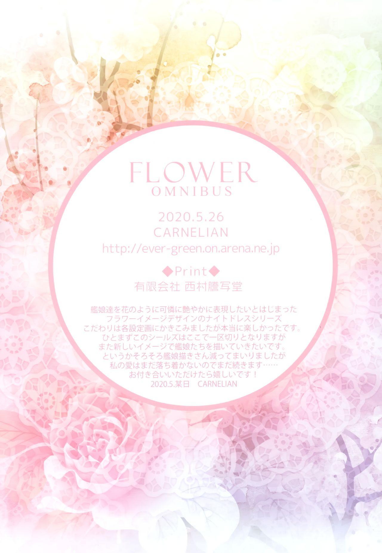 FLOWER 87