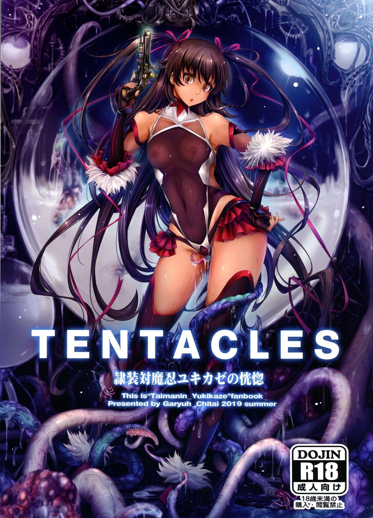 1280px x 1779px - Anime Slave Girl Hentai Tentacles | BDSM Fetish