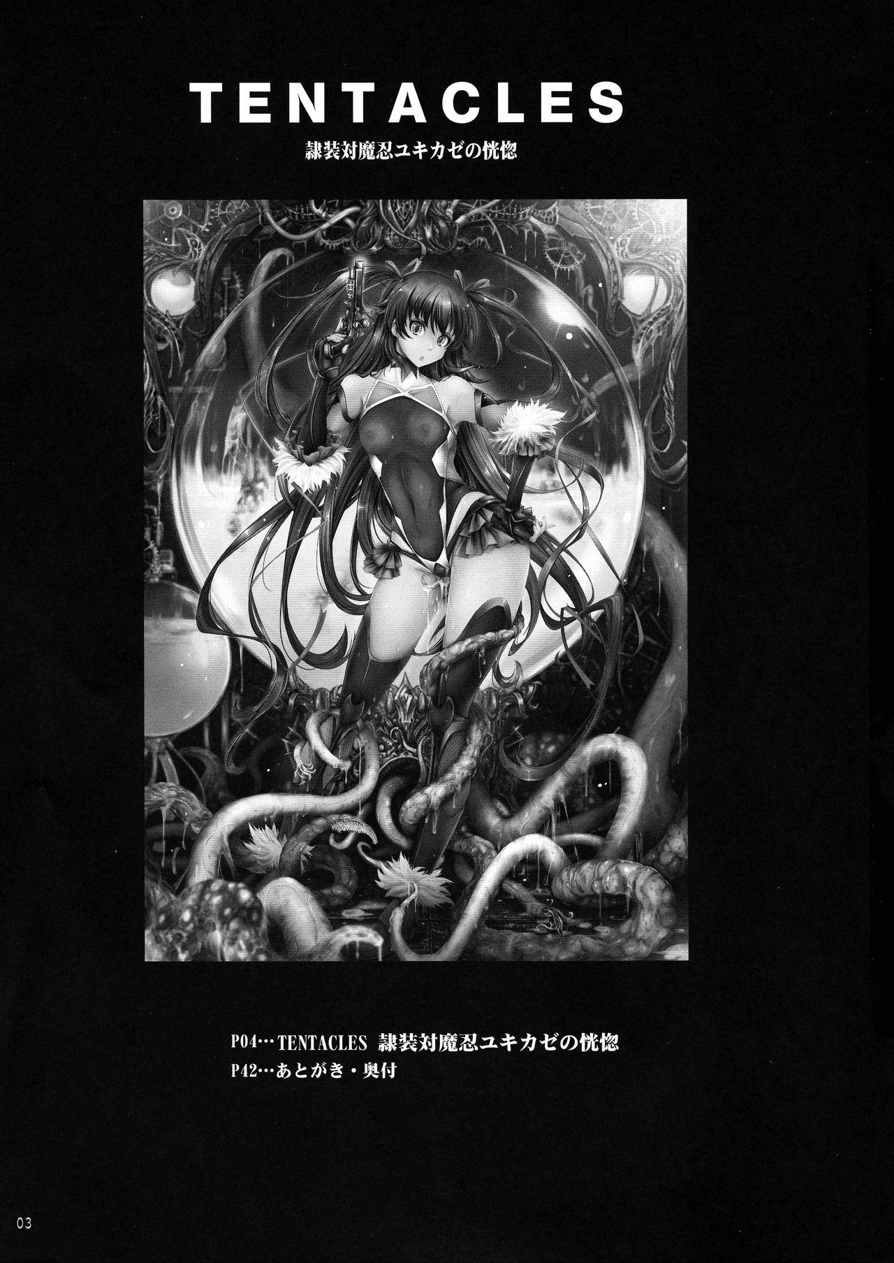 TENTACLES Reisou Taimanin Yukikaze no Koukotsu | TENTACLES Slave Dress Taimanin Yukikaze's Fall to Ecstasy 4