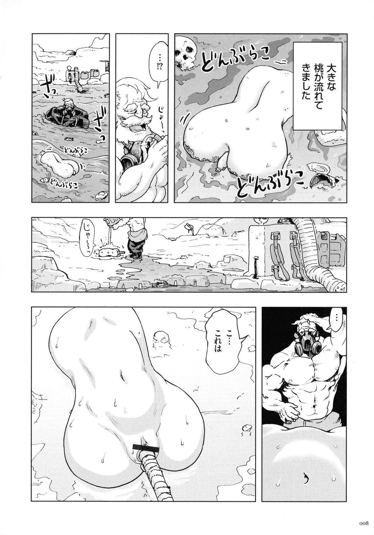 Chica Momohime Ametur Porn - Page 8