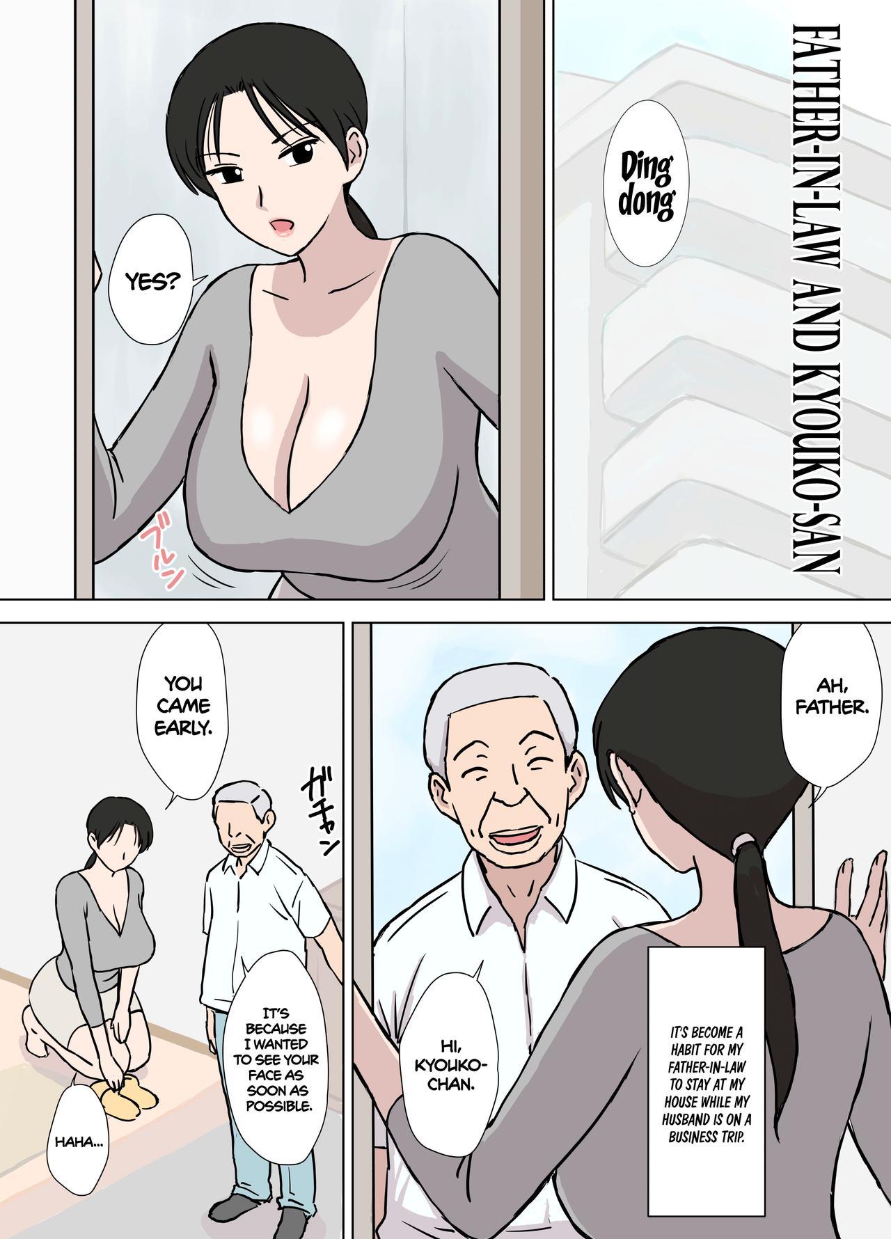 [Urakan] Dosukebe Oyaji to Kyouko-san | The Perverted Old Man and Kyouko-san [English] [Coffedrug] 1