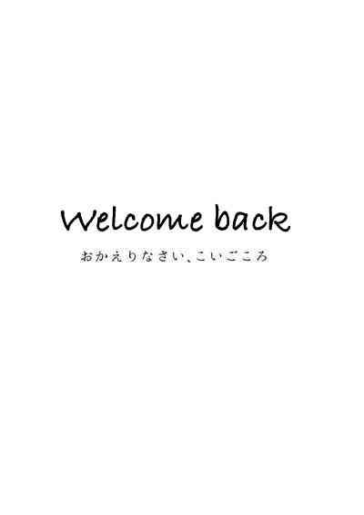 Okaeri Koigokoro | Welcome Back, My Love 2