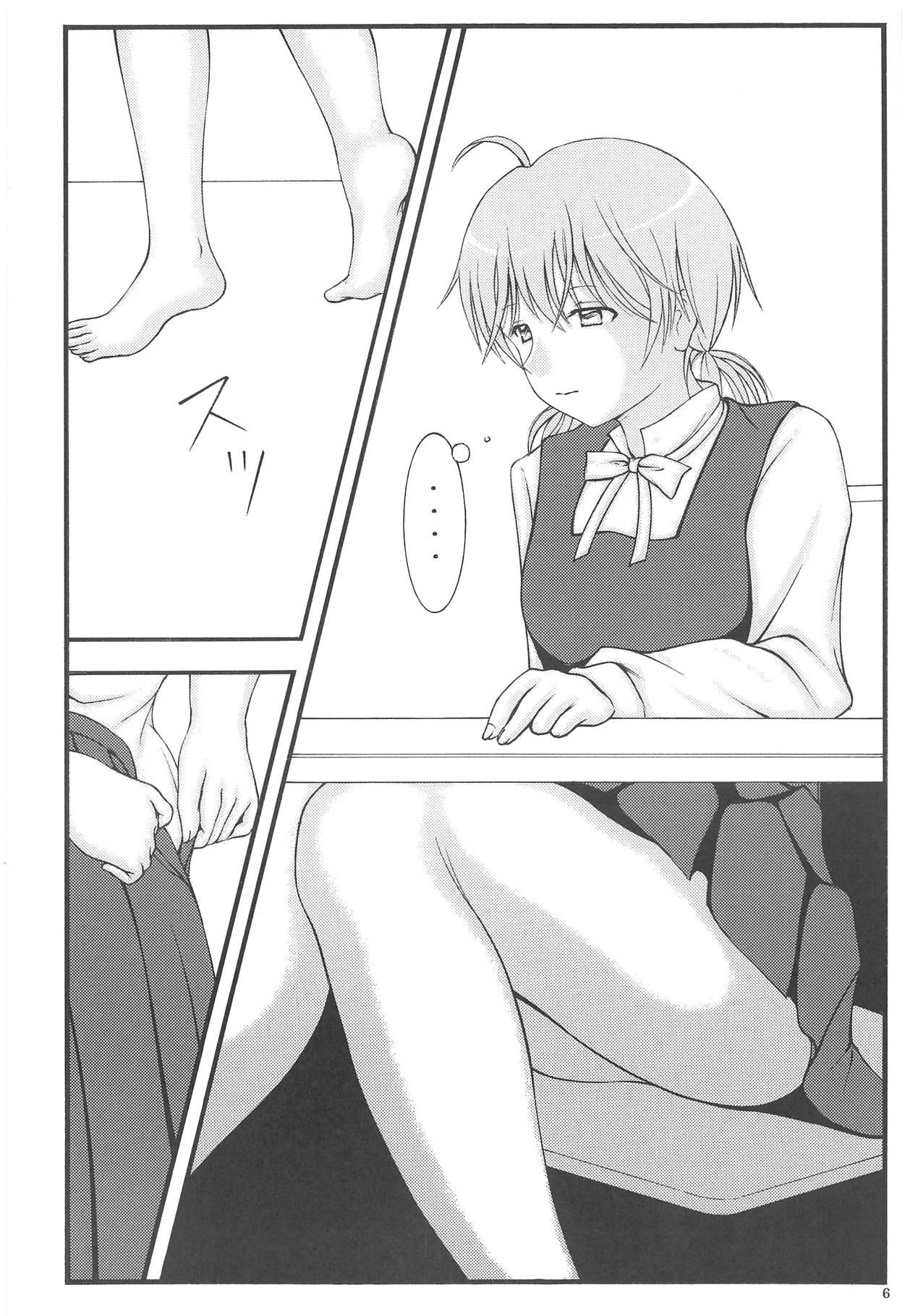 Amature Sex Yuri to Kusuriyubi | 百合与无名指 - Yagate kimi ni naru Holes - Page 6