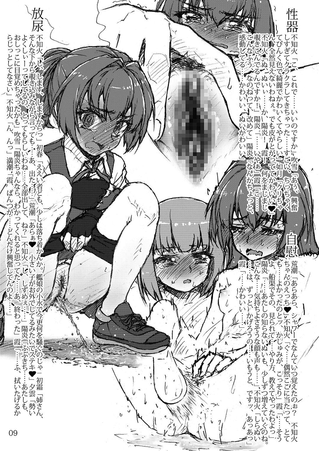 Amature Oshikkollection Kai Ni Hen Ni - Kantai collection Fucking Girls - Page 8