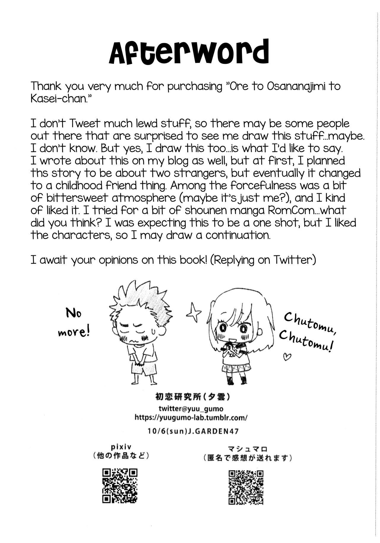 Gayfuck Ore to Osananajimi to Kasei-chan - Original Domina - Page 14