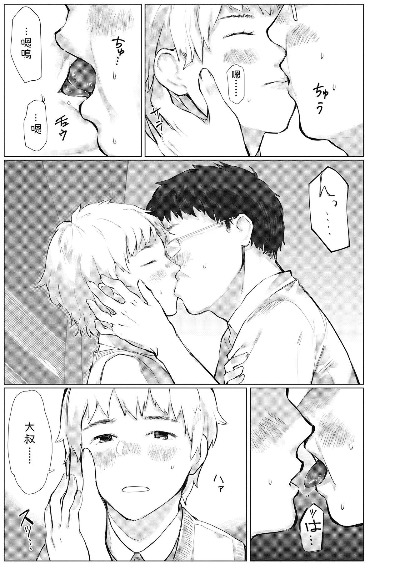 Pussy Licking En○ Bibouroku Teentube - Page 7