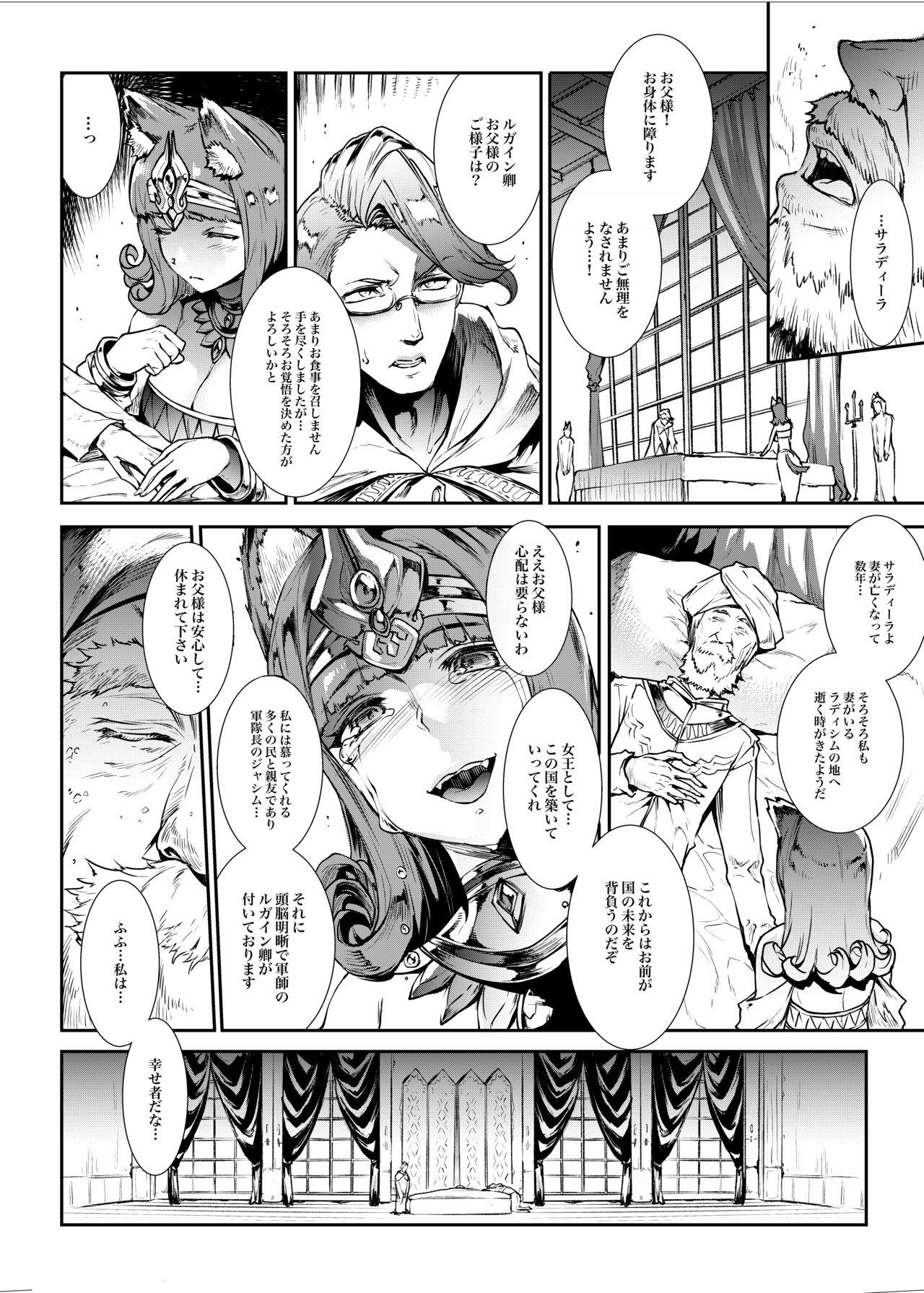 Girl Sucking Dick Futanari Kenbushi Jasim - Futanari Sword Dancer Jasim - Original Gay Straight Boys - Page 6