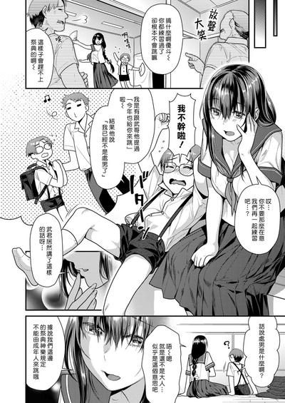 AssParade Sato Kagura  Rough Porn 2