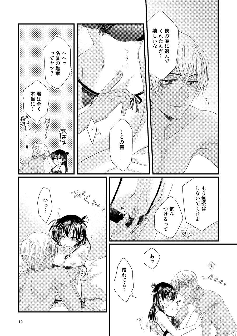 Real Couple Michimichite Hana - Detective conan Gay Shop - Page 11