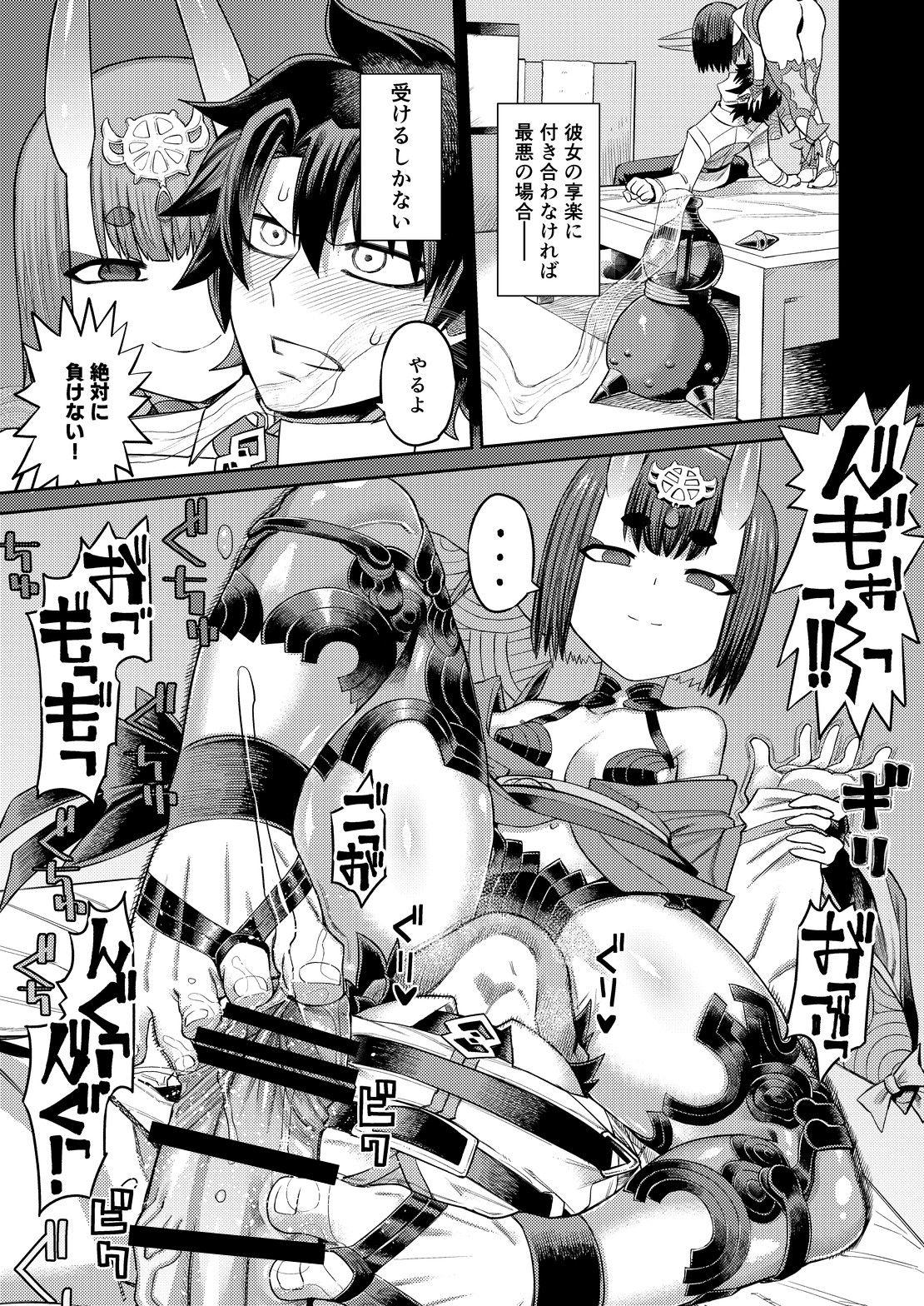 Gay Bukkake Oni ni Makeru Kouhai wo Uragiru - Fate grand order Petite Girl Porn - Page 9