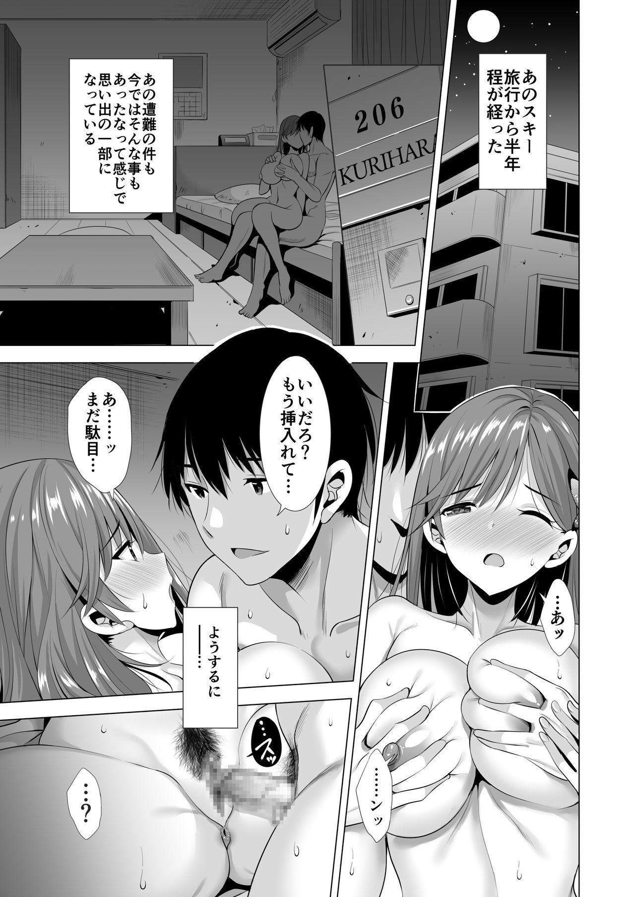 Petite Teenager Ichiya Kagiri no Ayamachi 2 - Original Shesafreak - Page 2