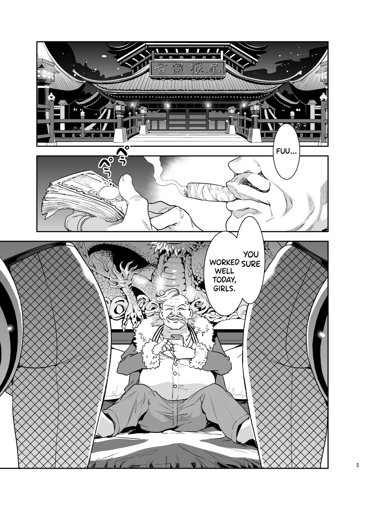 Milf [Alice no Takarabako (Mizuryu Kei)] Mitsubachi no Yakata Nigou-kan Seventh Heaven-ten (Final Fantasy VII) [English] [biribiri] [Digital] - Final fantasy vii Eating Pussy - Page 6
