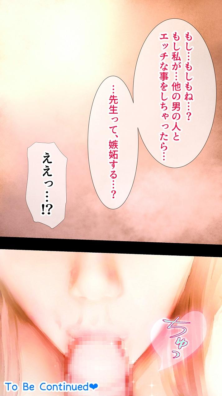 Black Hair Ano Hi no Yurika no Monogatari 1 Sologirl - Page 57