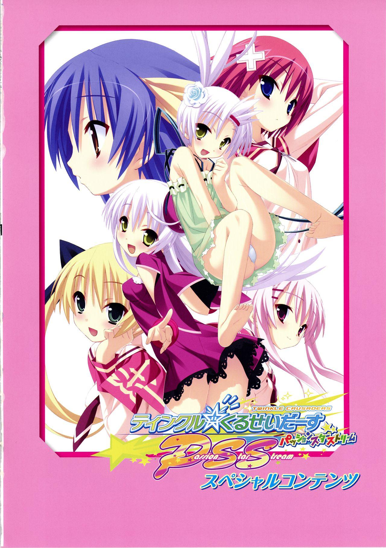 Twinkle☆Crusaders Passion Star Stream Visual Fanbook 111