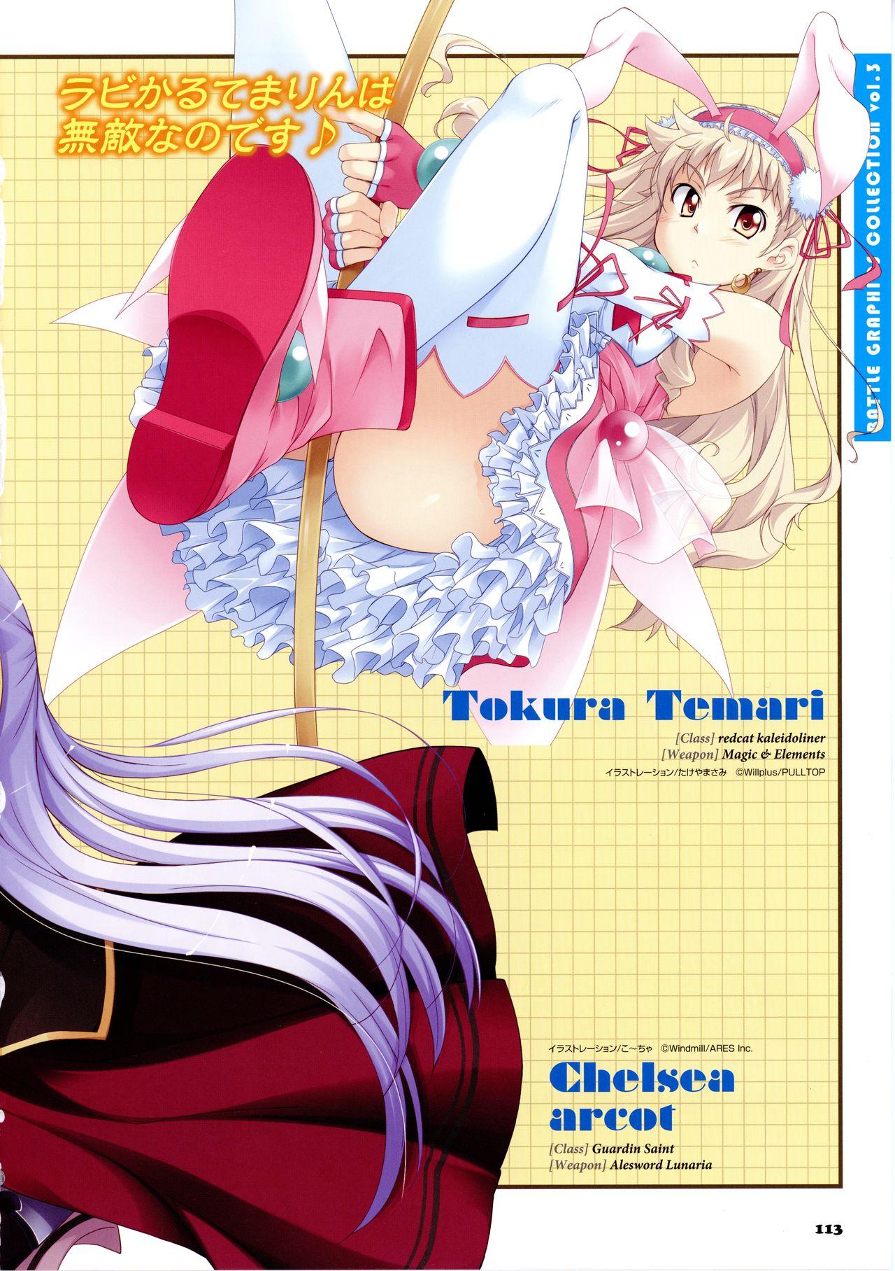 Twinkle☆Crusaders Passion Star Stream Visual Fanbook 126