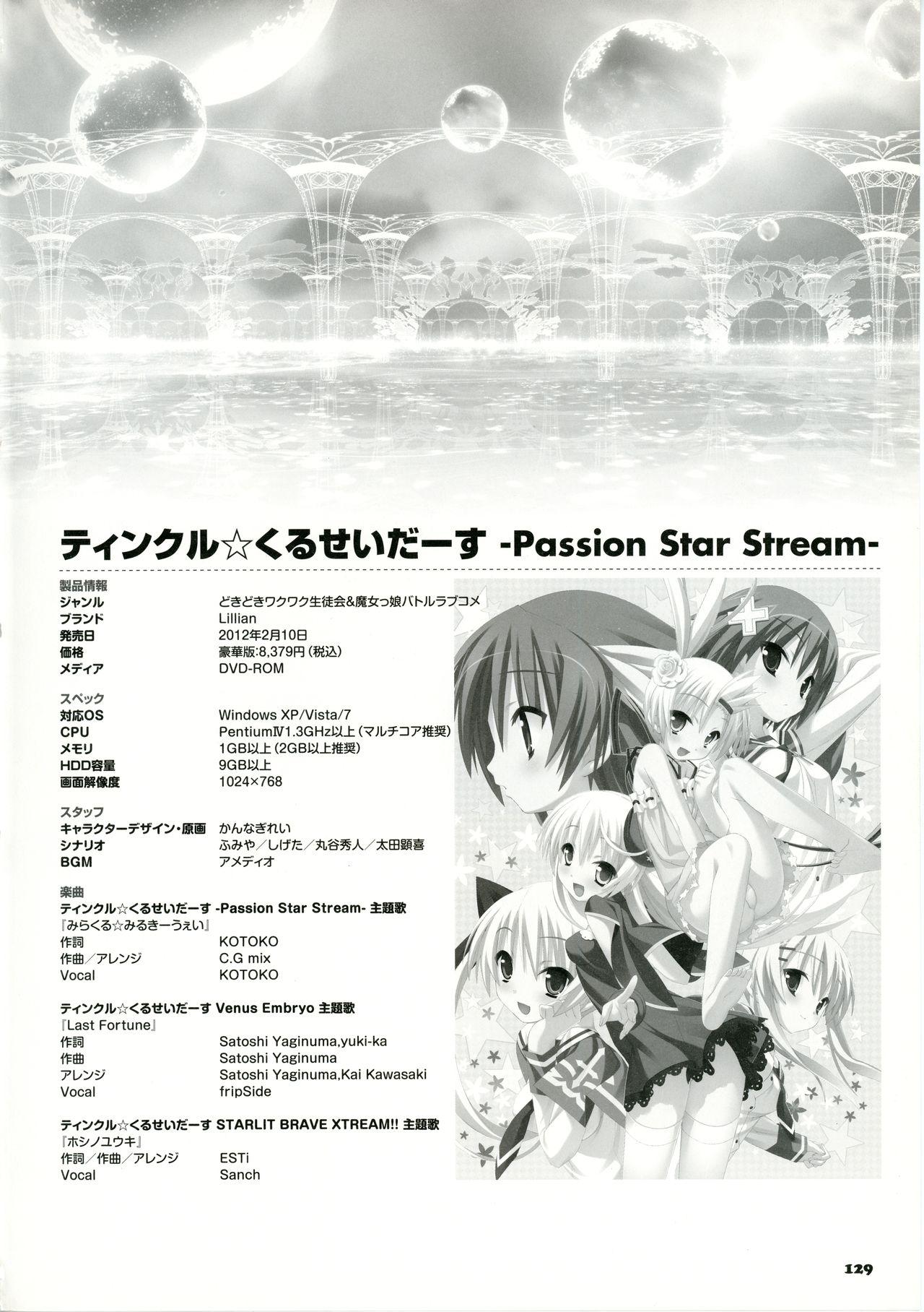 Twinkle☆Crusaders Passion Star Stream Visual Fanbook 143