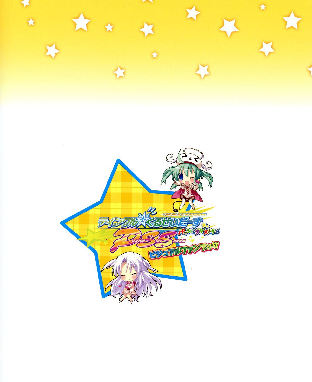 Wetpussy Twinkle☆Crusaders Passion Star Stream Visual Fanbook - Twinkle crusaders Ride - Page 147