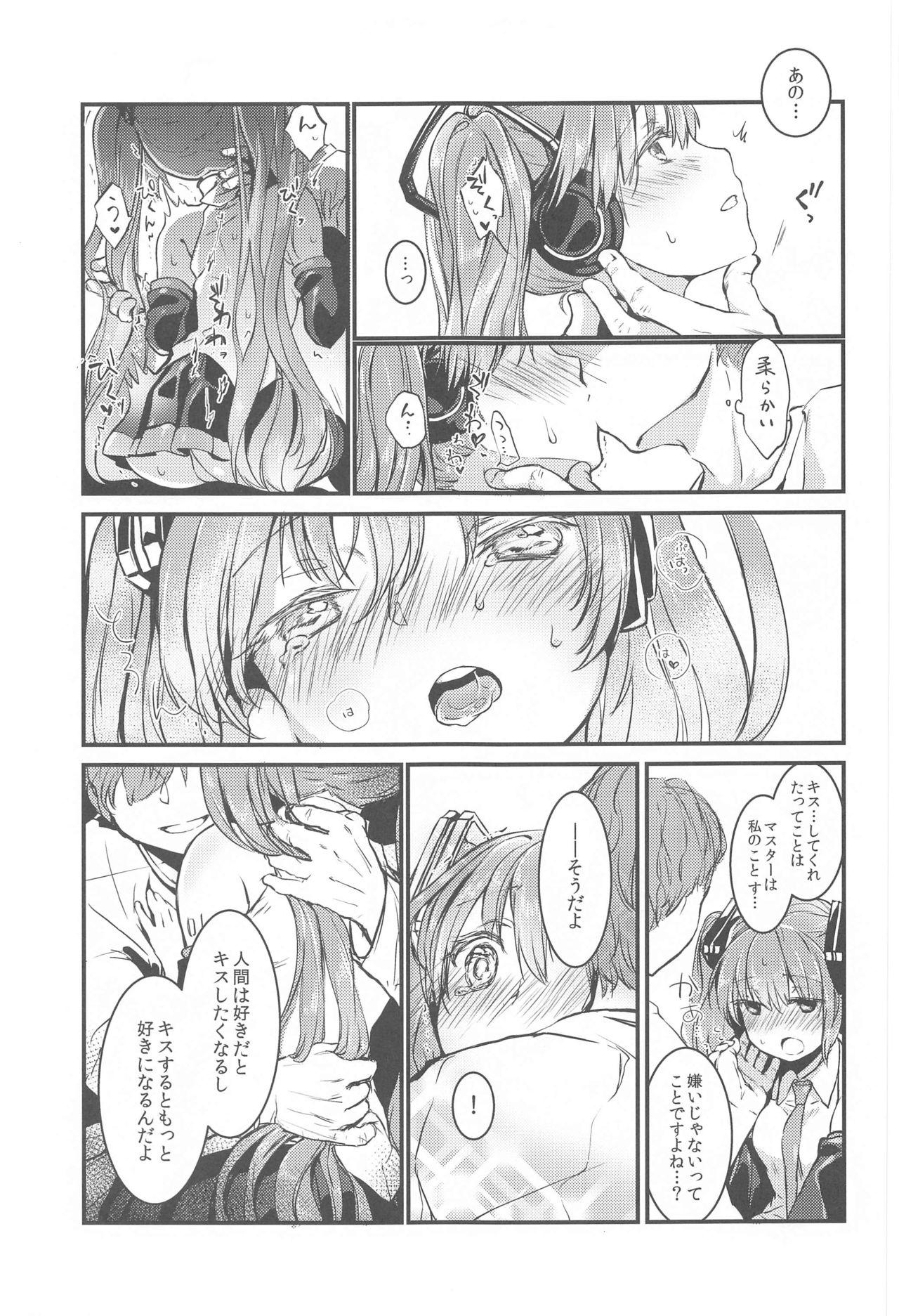 Mms Moumoku Switch - Vocaloid Facesitting - Page 4