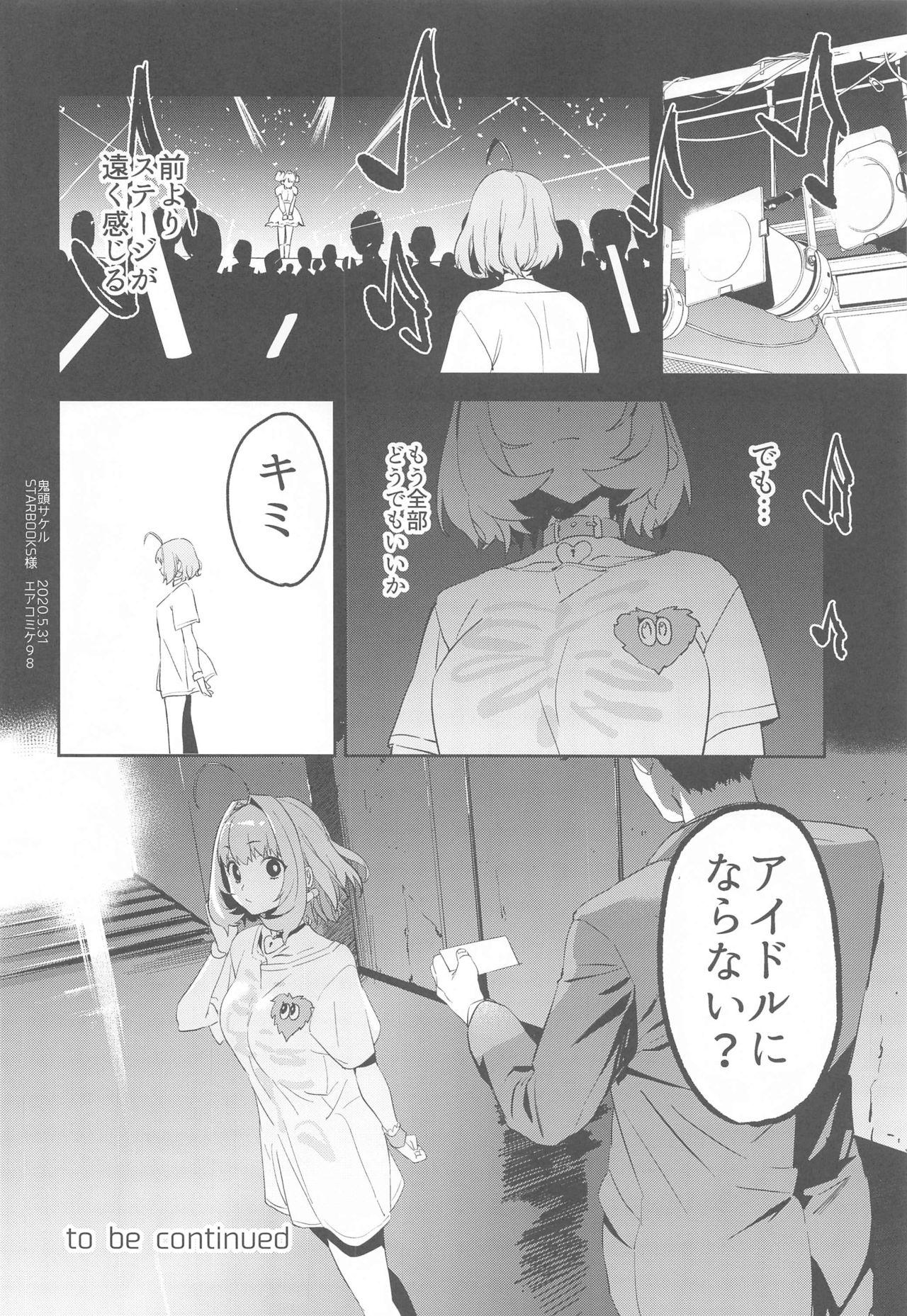 Polla Liquid of Pink - The idolmaster Pierced - Page 25