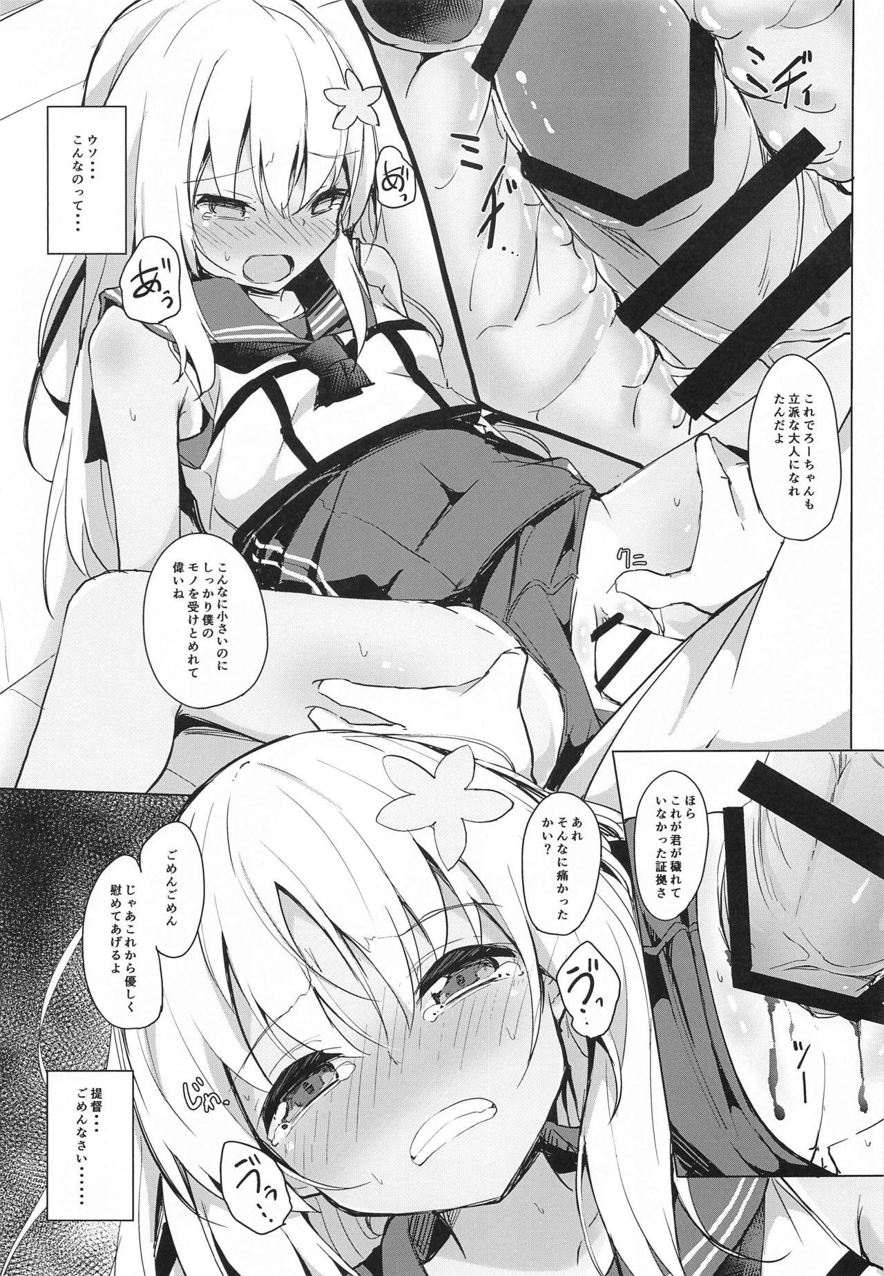 Bitch NTRo500 - Kantai collection Adult Toys - Page 12