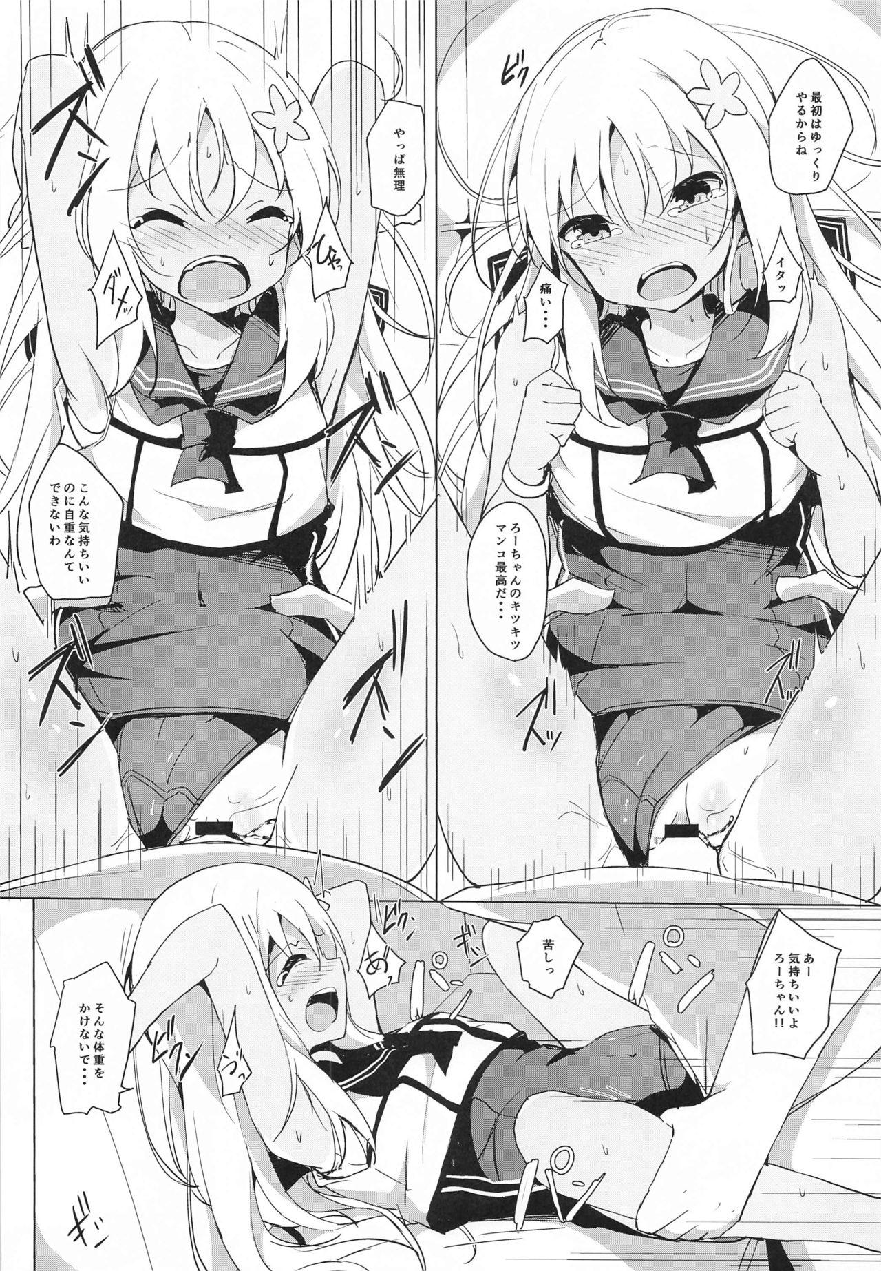 Highschool NTRo500 - Kantai collection Blows - Page 13