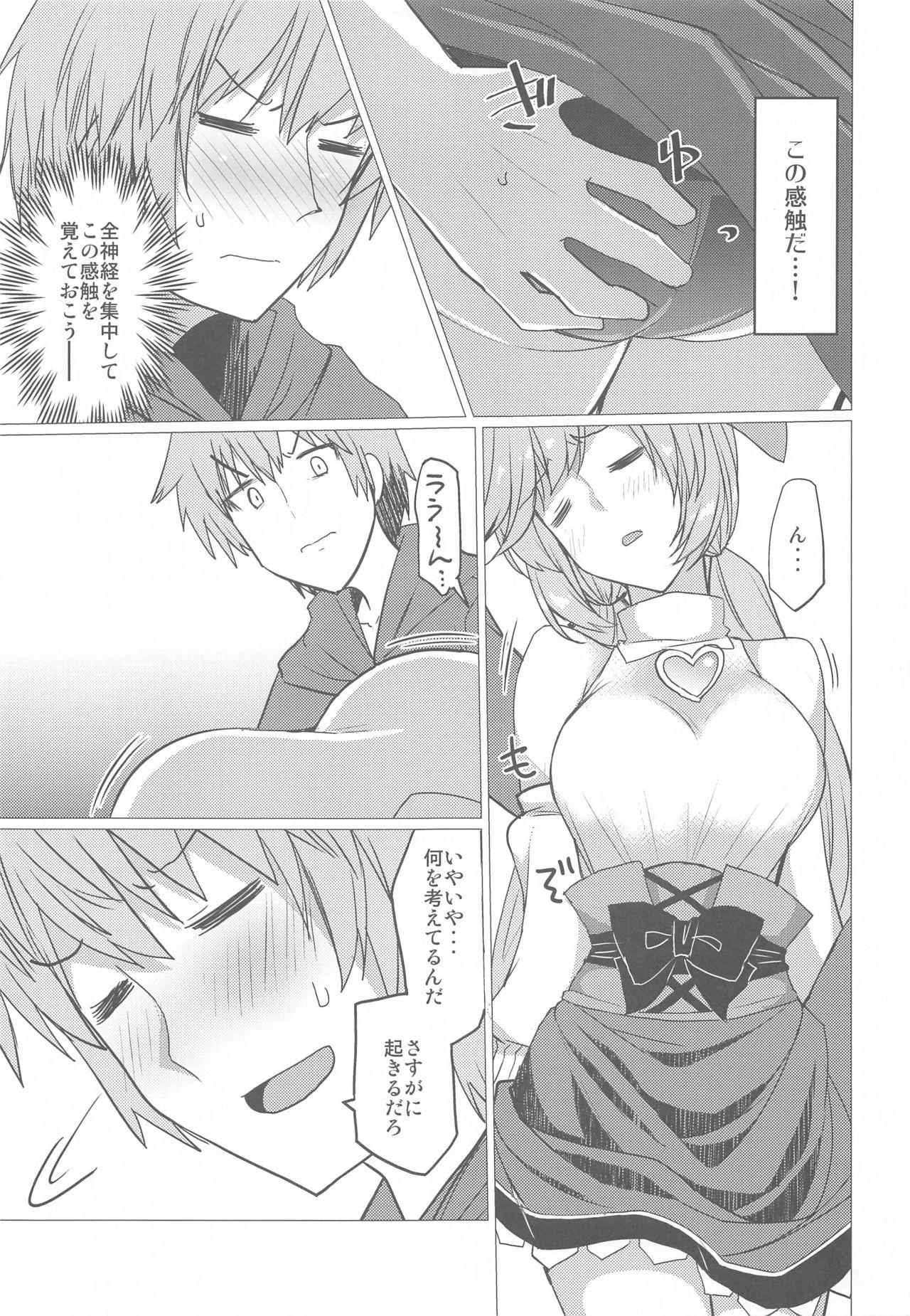 Egypt Kuso… Jirette-na Oresama Chotto Yarashii Funiki ni Shitekuru - Granblue fantasy Throat Fuck - Page 10