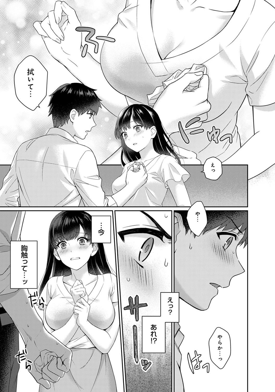 Cum Shot Sensei to Boku Ch. 1-10 Hot Girl Fucking - Page 12