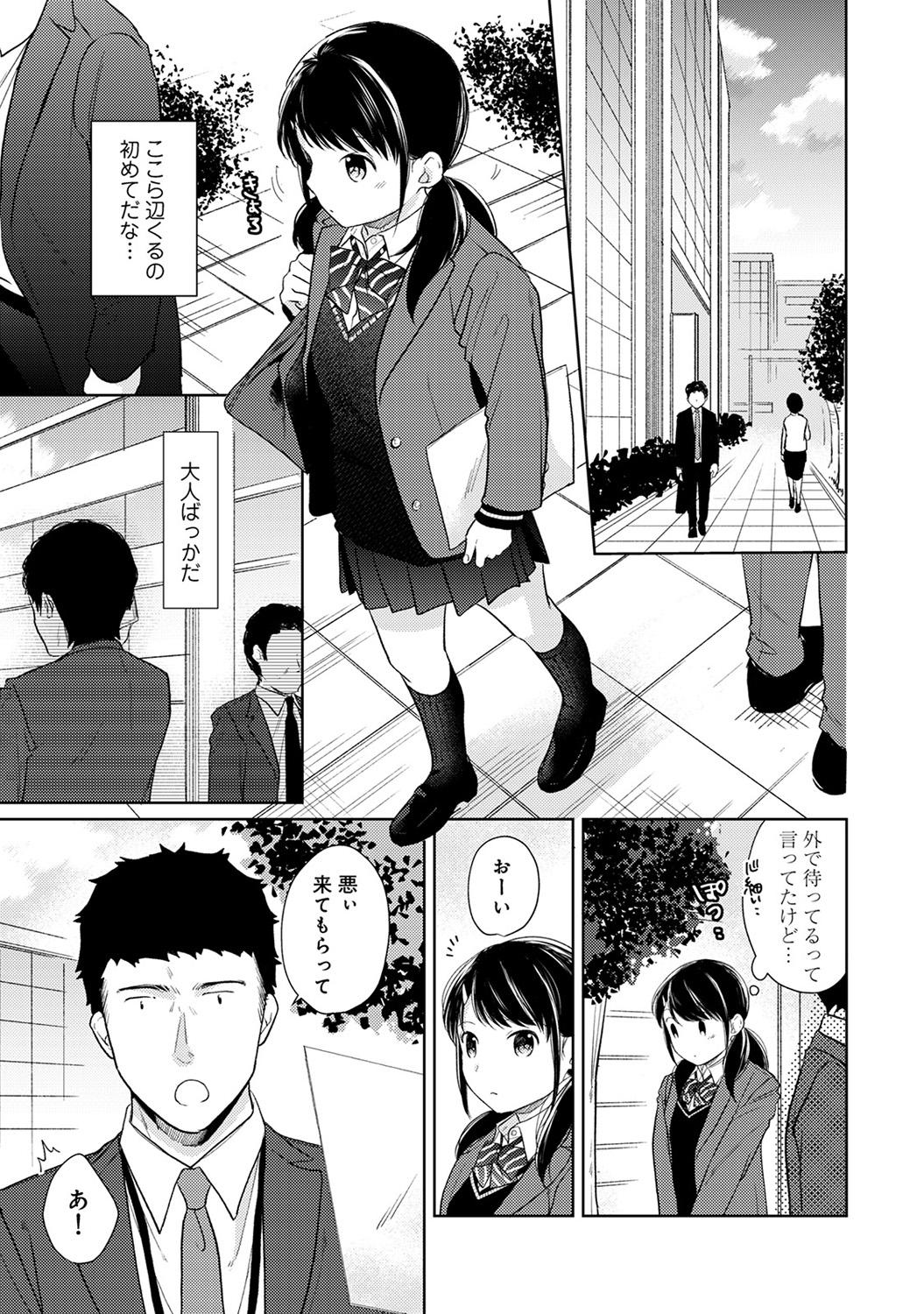 1LDK+JK Ikinari Doukyo? Micchaku!? Hatsu Ecchi!!? Ch. 1-23 395