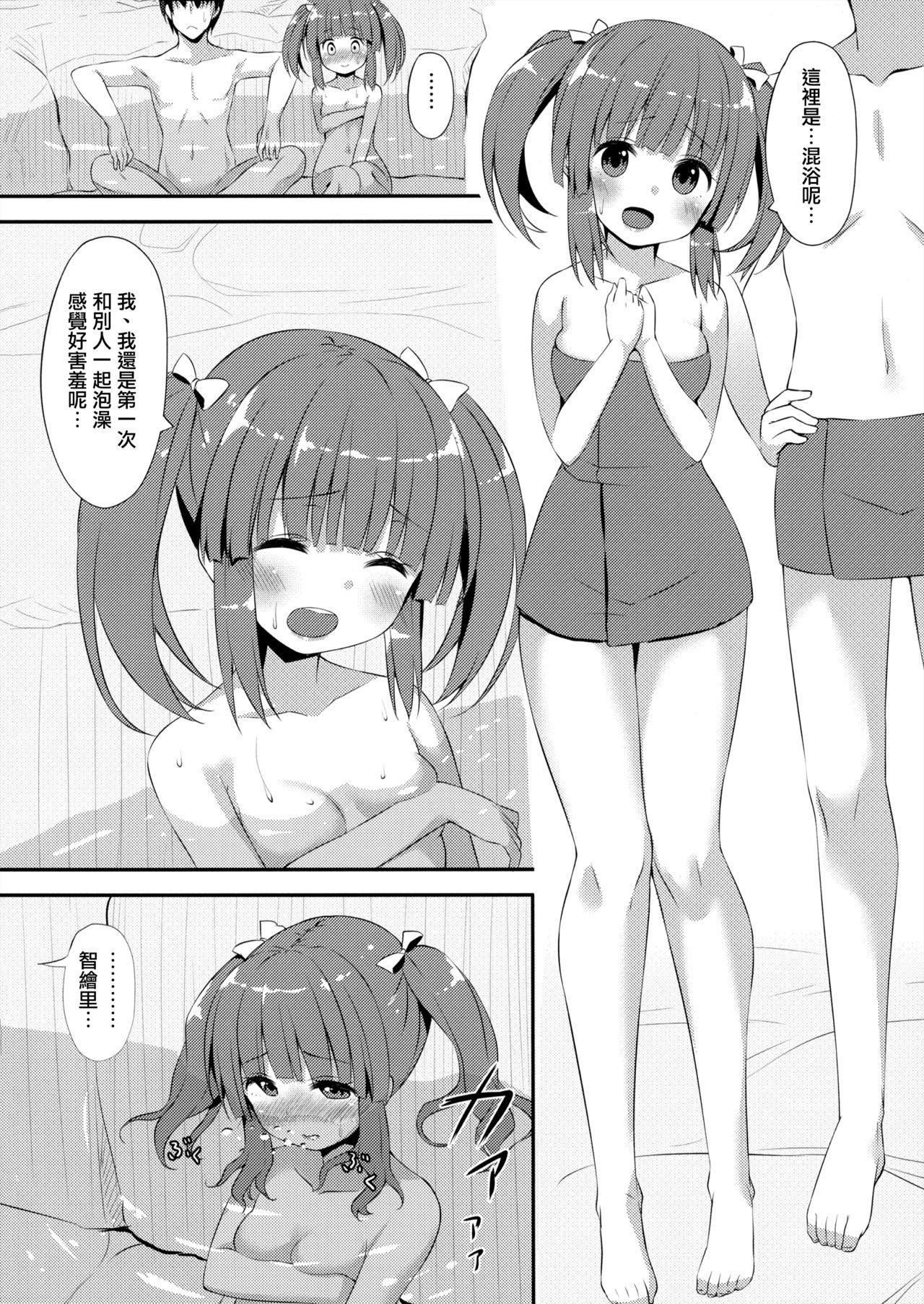 Oral Sex Onsen to Yukata to Chieri to Ecchi - The idolmaster Jeune Mec - Page 6