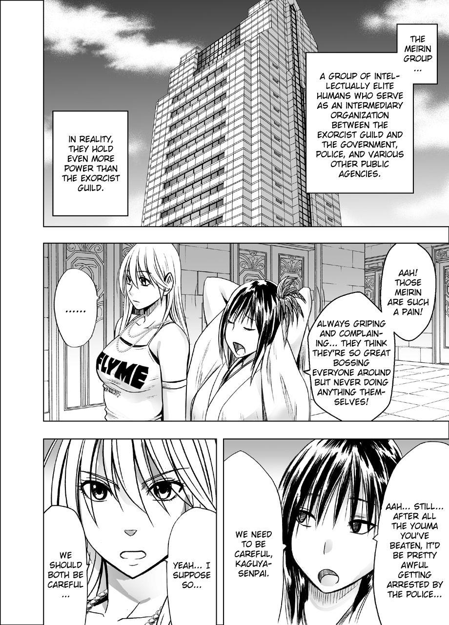 Gays True Devil Executioner Kaguya 1 - Original Student - Page 2