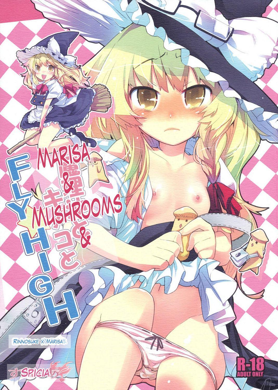 Marisa to Kinoko to FLY HIGH | Marisa & Mushrooms & FLY HIGH 1
