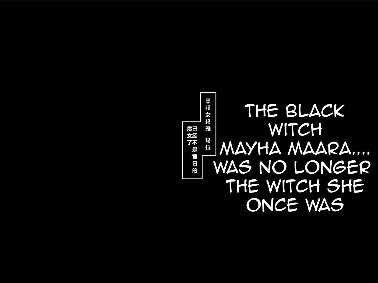 Black Witch Ecstasy 2 - Kuromajo no Koukotsu 2 Chapter 3,4 24
