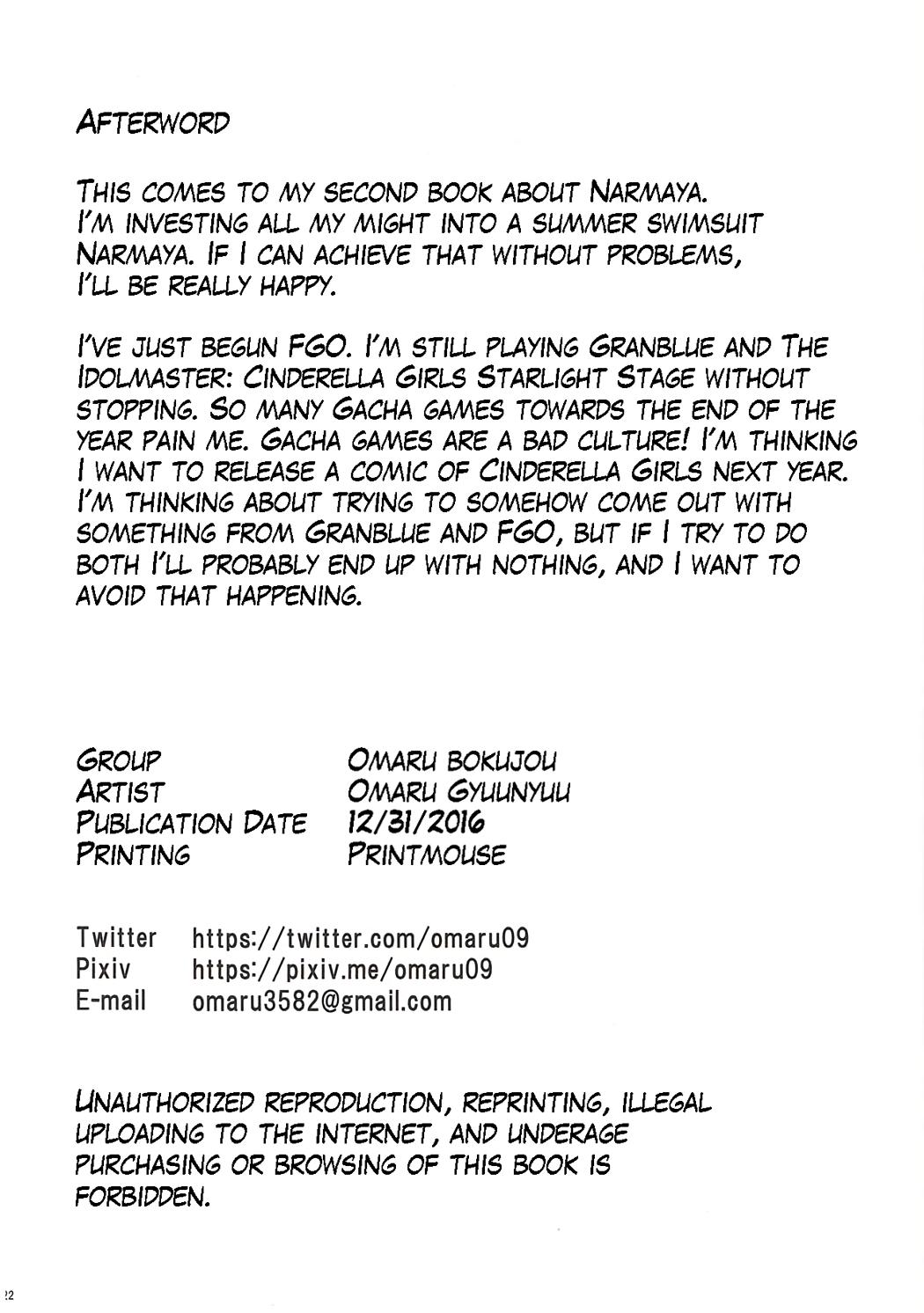 Small Onee-san to Shiyokka Ni - Granblue fantasy Amateur Porn - Page 21