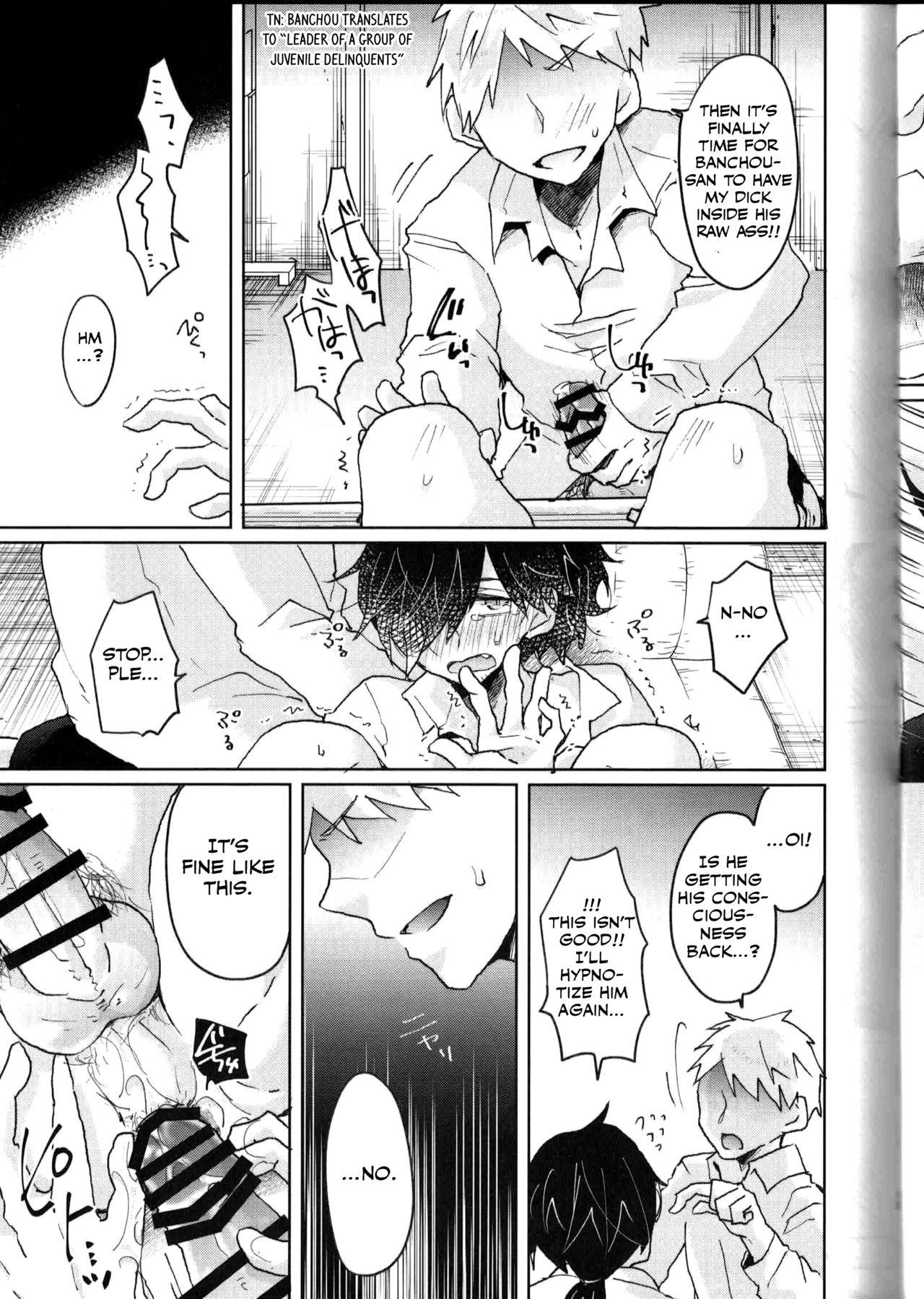 Celebrity Sex Saimin Banchou - Fate grand order Gay Straight Boys - Page 12