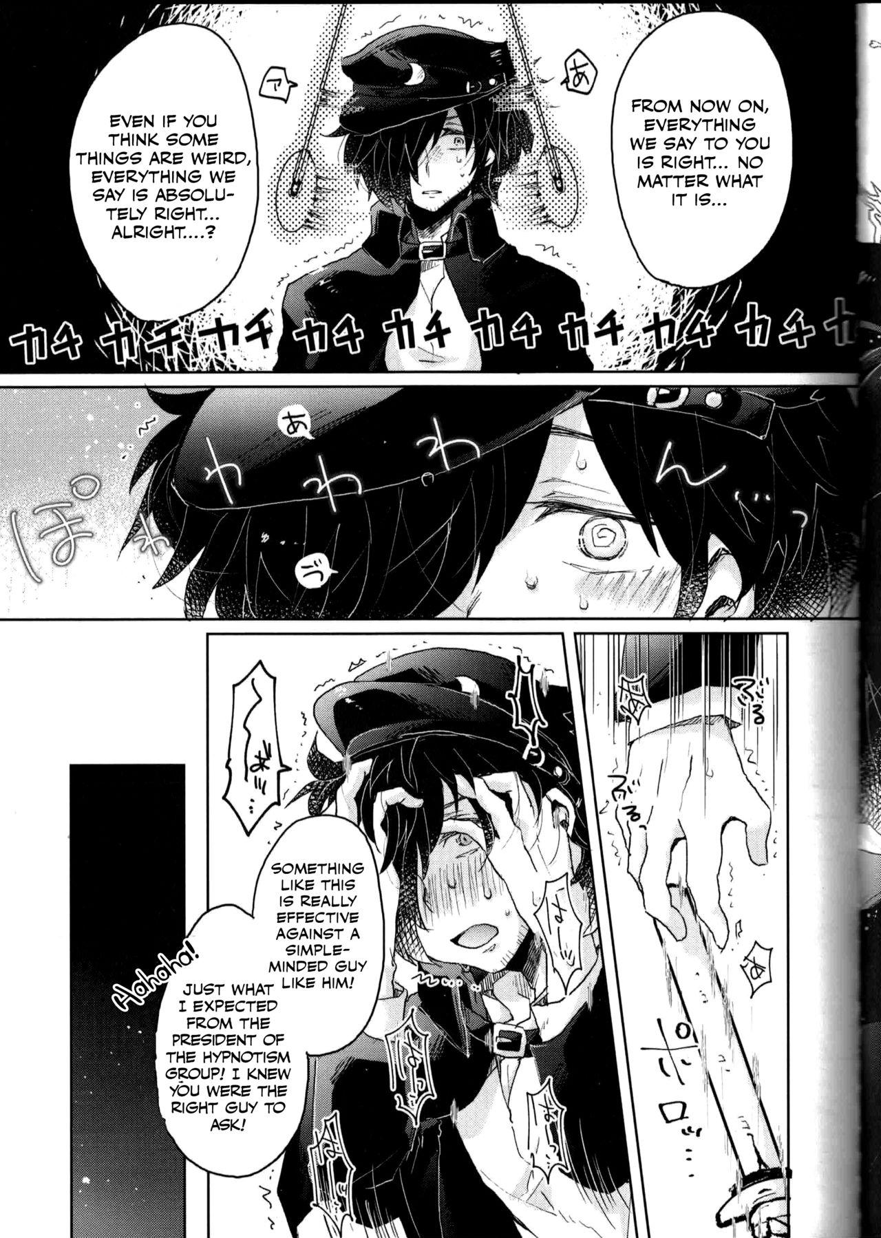 Police Saimin Banchou - Fate grand order Sexy Whores - Page 6