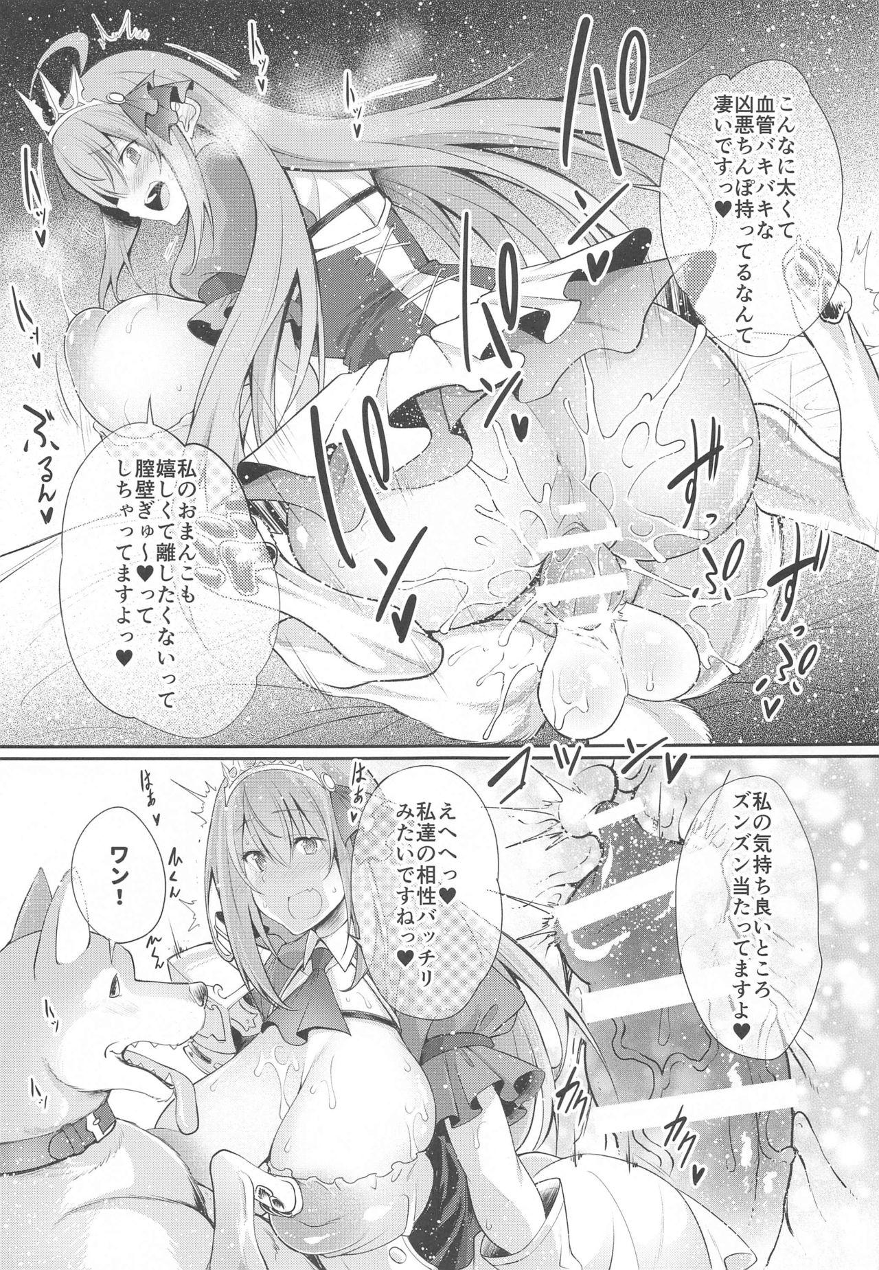 Anal Play Animal Connect - Princess connect Peluda - Page 6