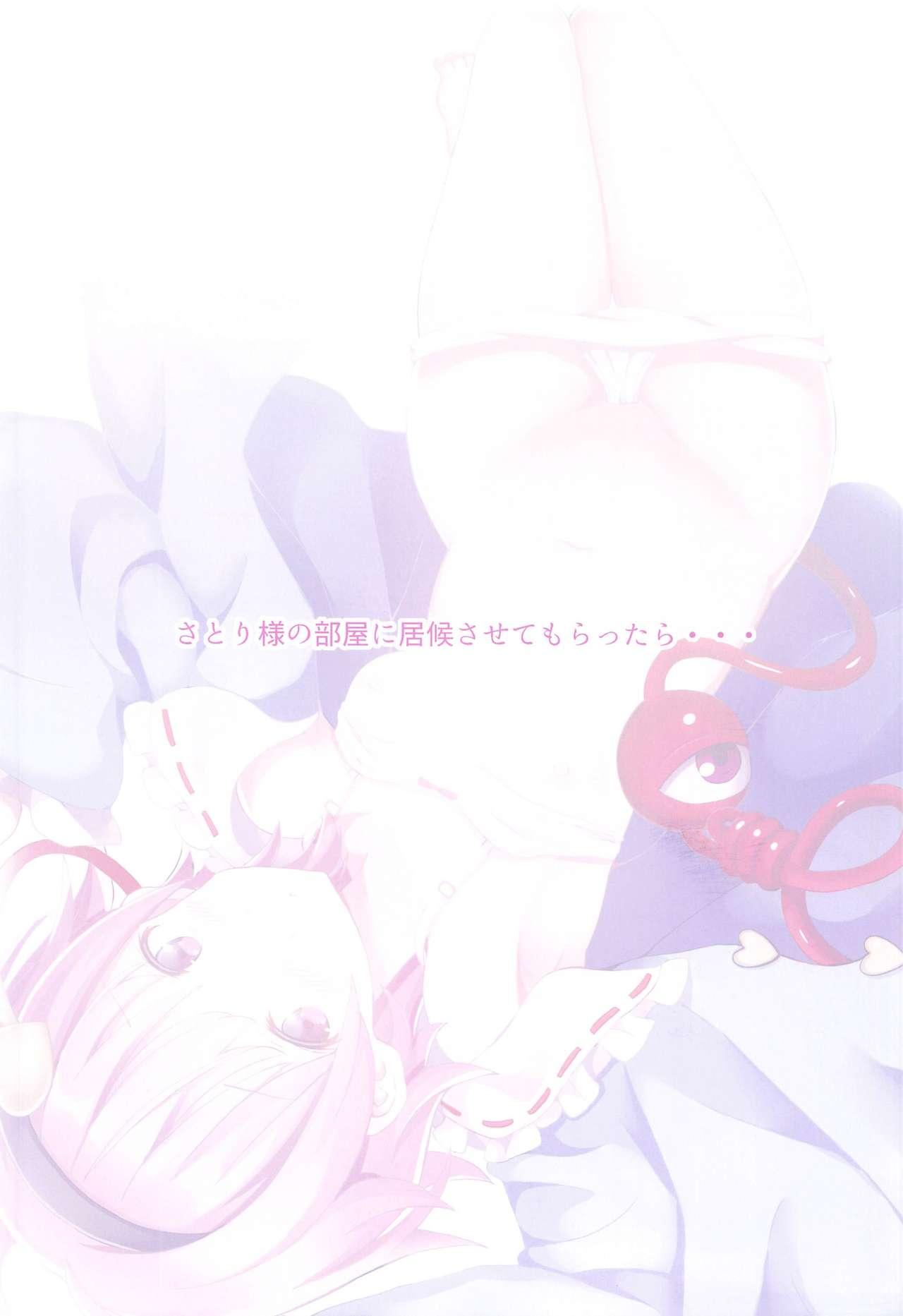 Satori-sama no Heya ni Isourou Sasete Morattara… 2