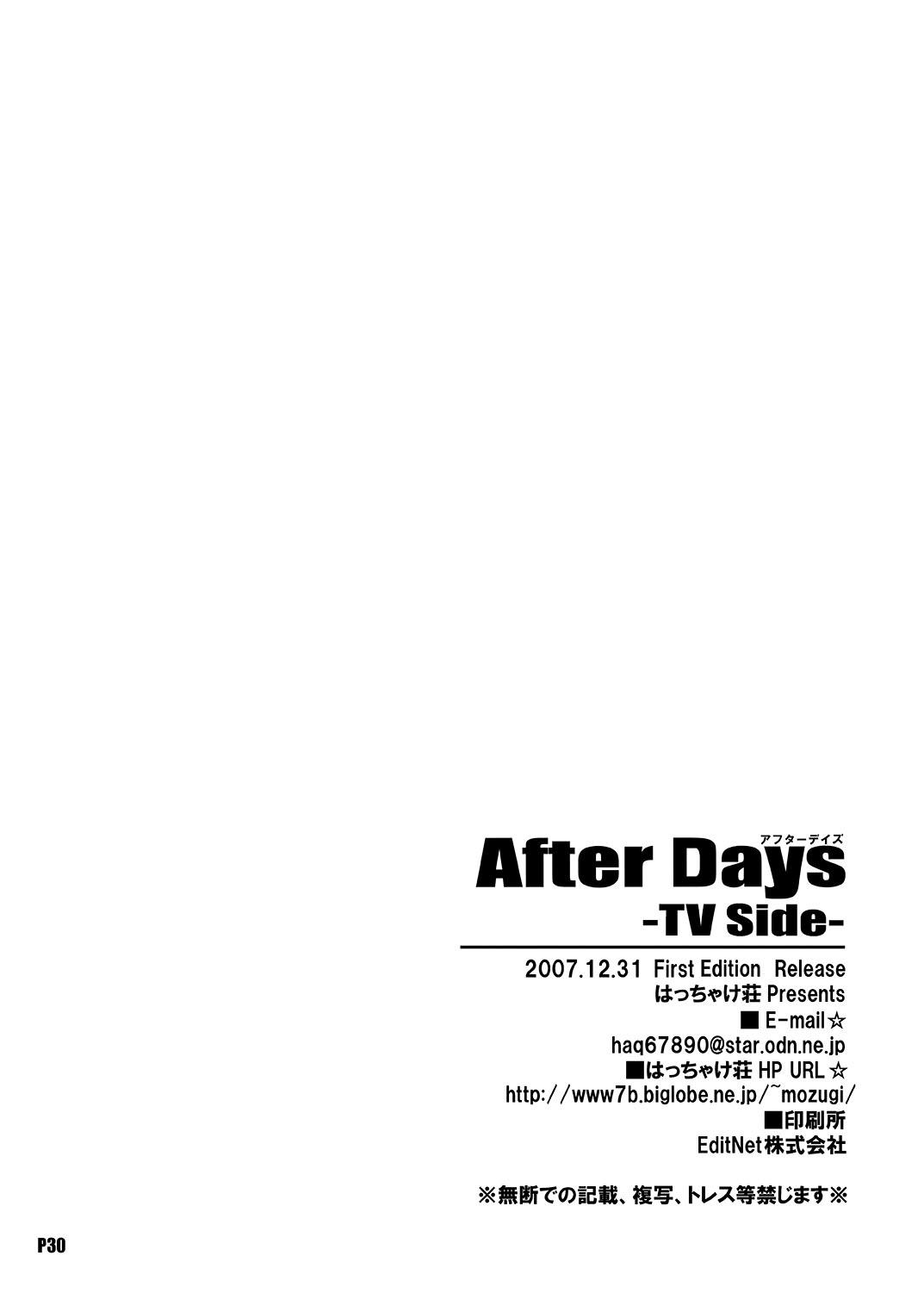 After Days 29