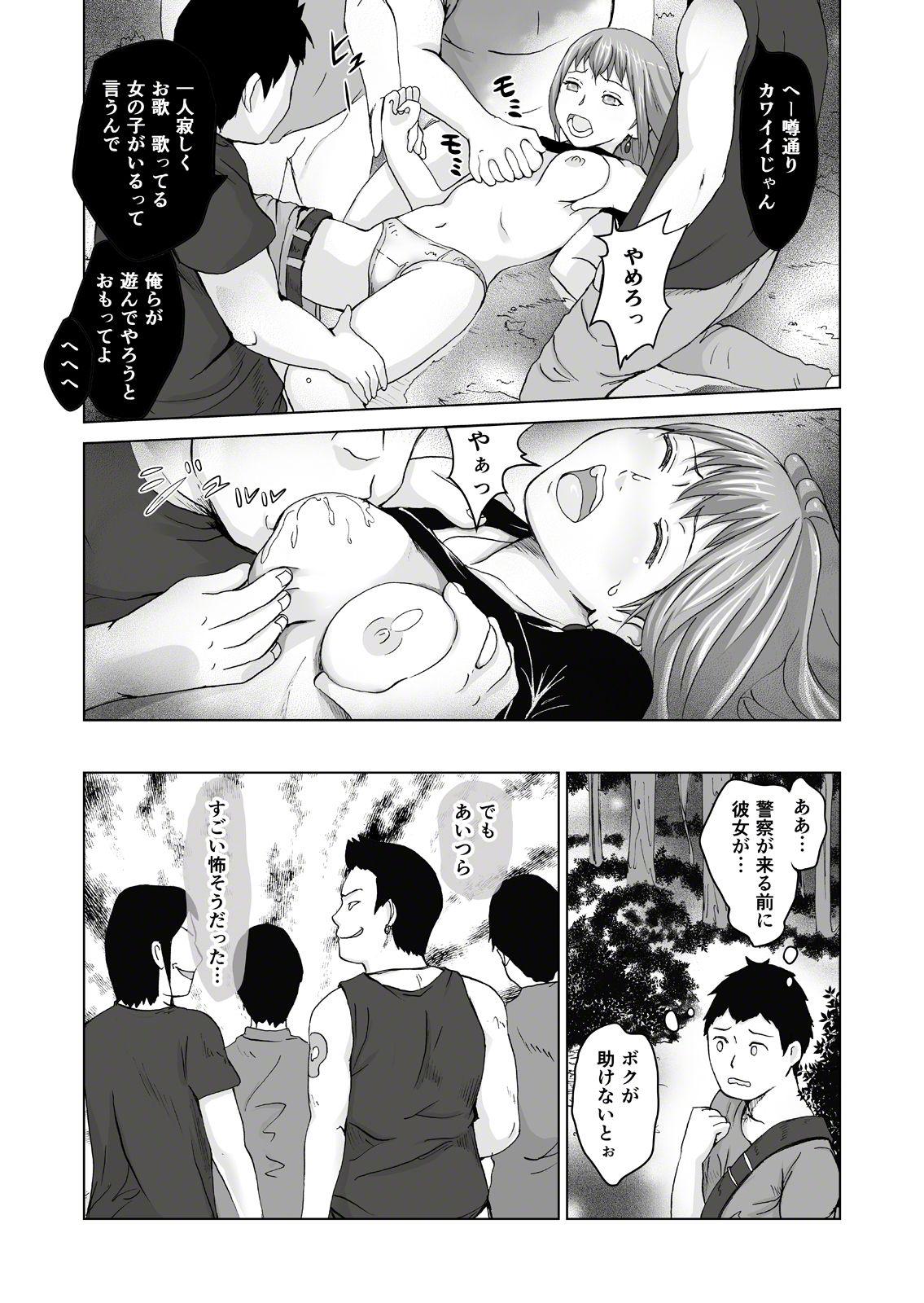 Blowing Jinsei o Kuruwase Syndrome - Original Ex Girlfriend - Page 10