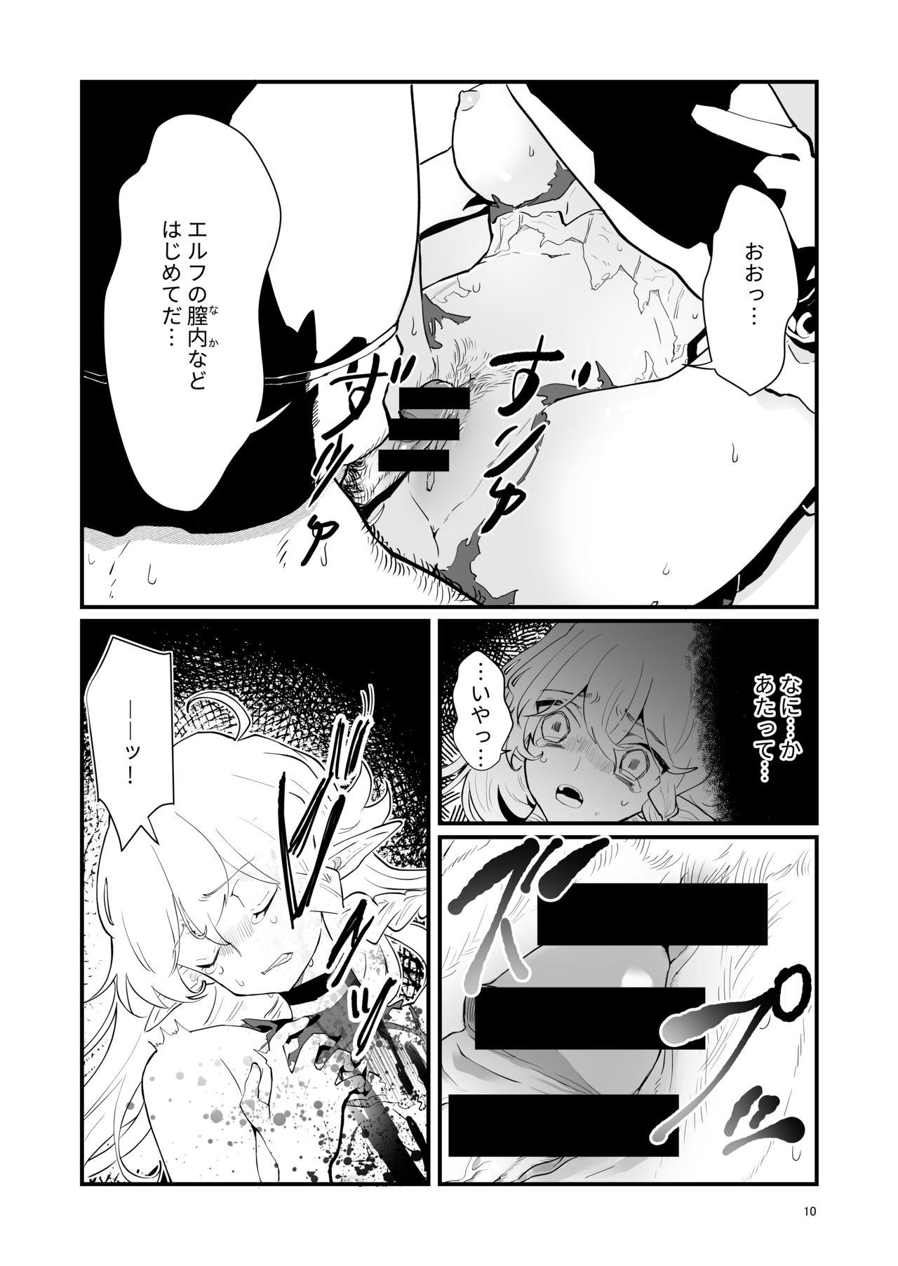 Gay Hardcore Tsumahajiki-mono no Somnia 1 - Original Gets - Page 9