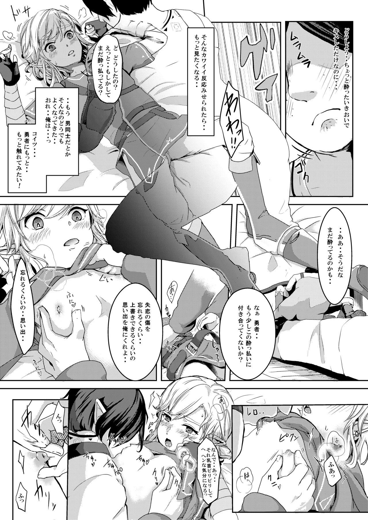 Public Fuck Mayonaka no Yuusha no Midarana Kenshin - The legend of zelda Amateur Sex - Page 7