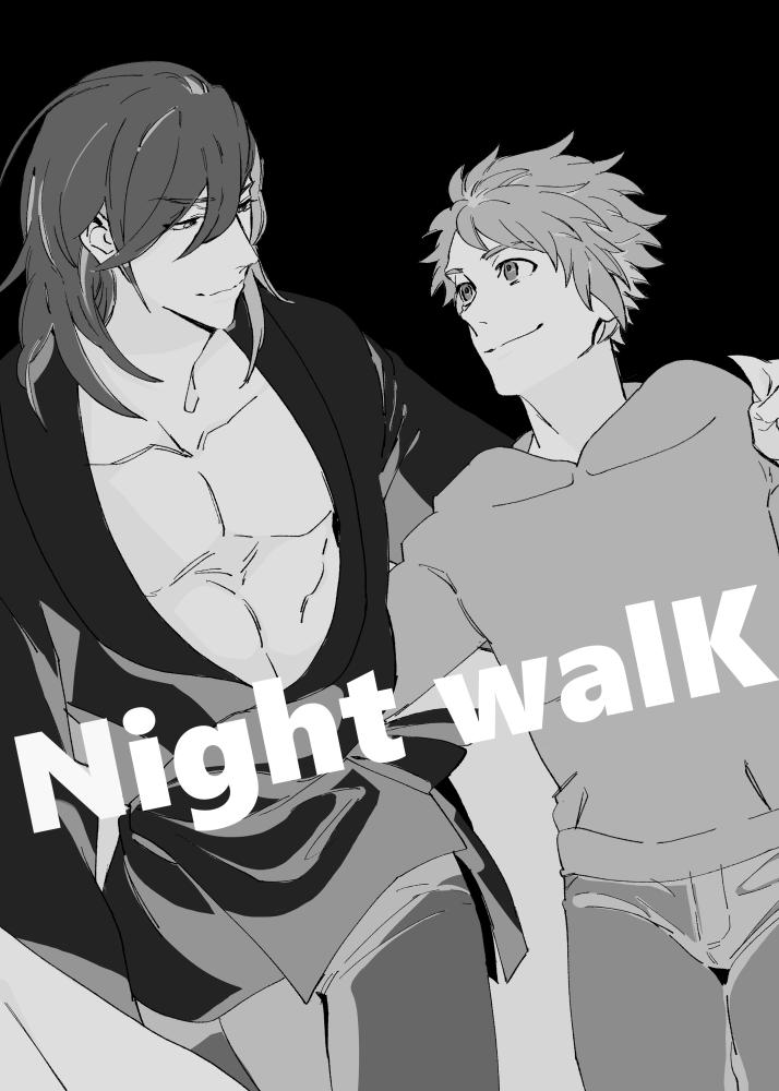 Night Walk 1