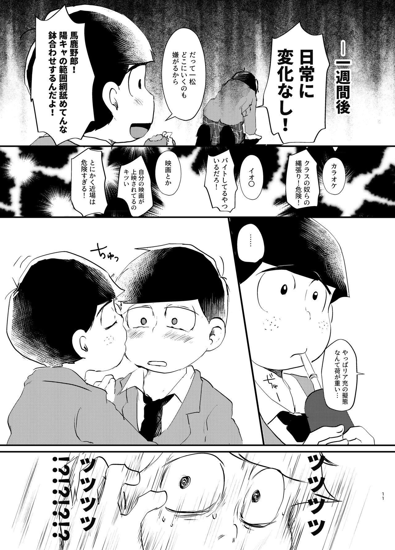 Cumming Daydreaming Heroes - Osomatsu-san Francaise - Page 10