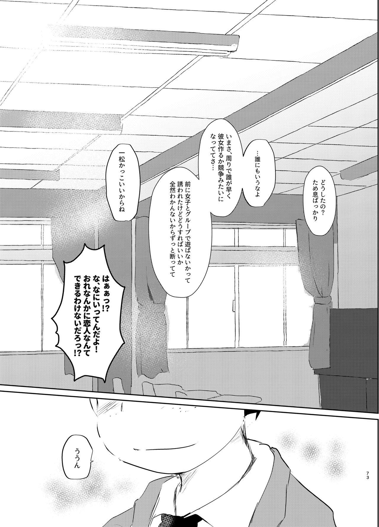 Reality Porn Daydreaming Heroes - Osomatsu san Cocksucker - Page 72