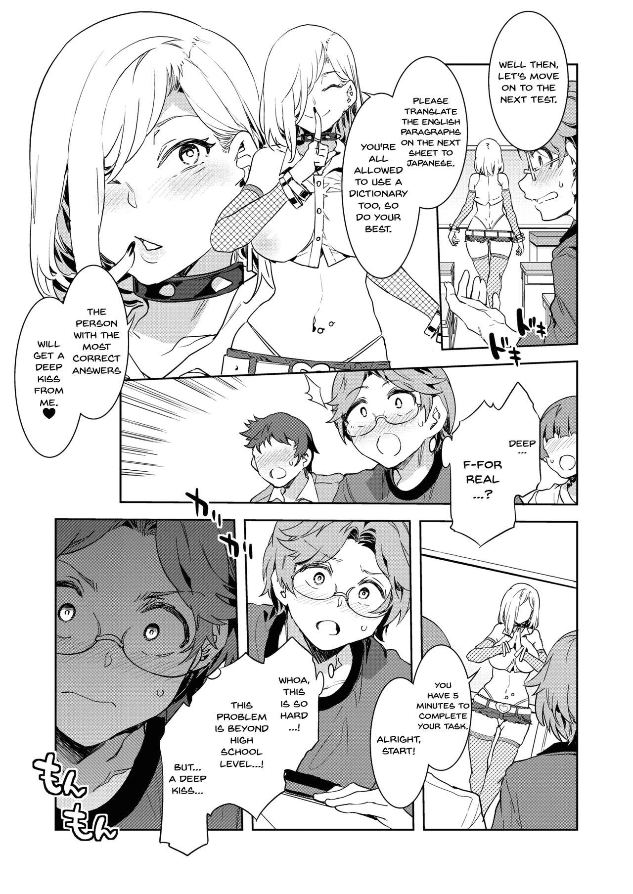 Chudai GTS | GTS - Great Teacher Sayoko Hardcore - Page 7